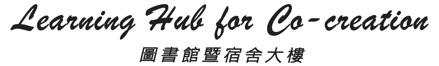 滙基書院(東九龍)